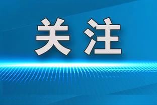 中超联赛官方发布2024赛季中超海报：以热爱，竞未来