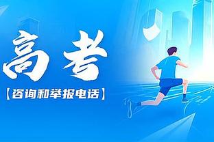 调整能力不错！乔治开场11中1最终21中8拿下23分7板&6犯离场