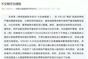 四川MC：我道歉是因为直播当中的言论 放歌无需道歉