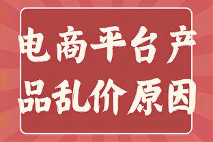 真打不过！第四节还剩五分多钟 掘金换上替补放弃比赛